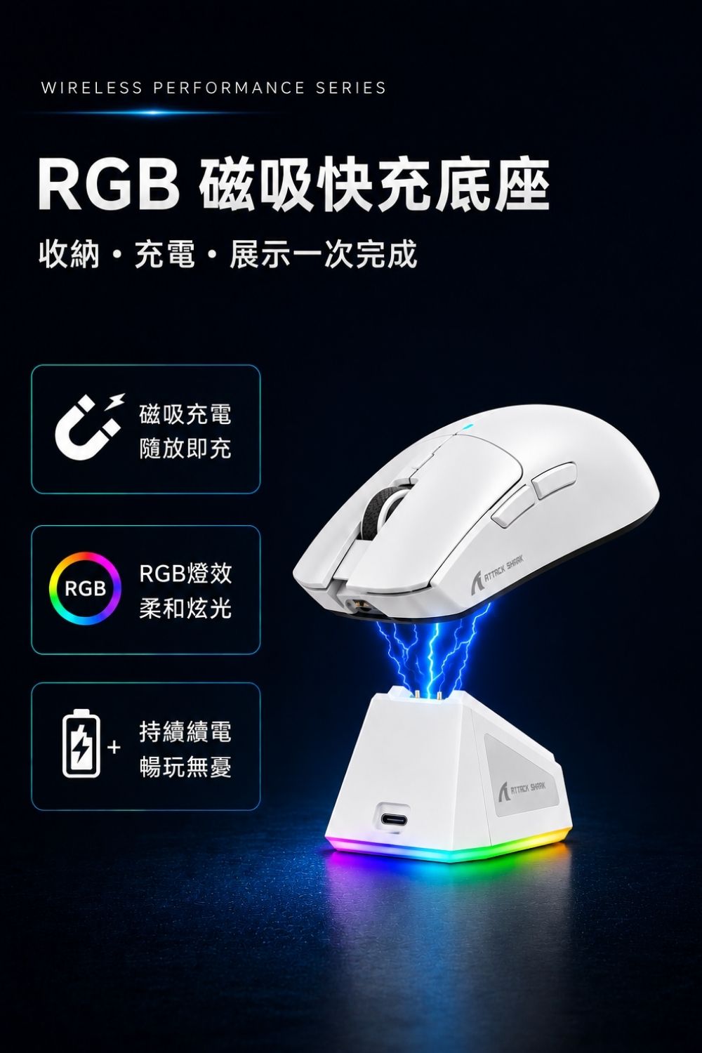 Attack Shark X11 三模輕量無線滑鼠